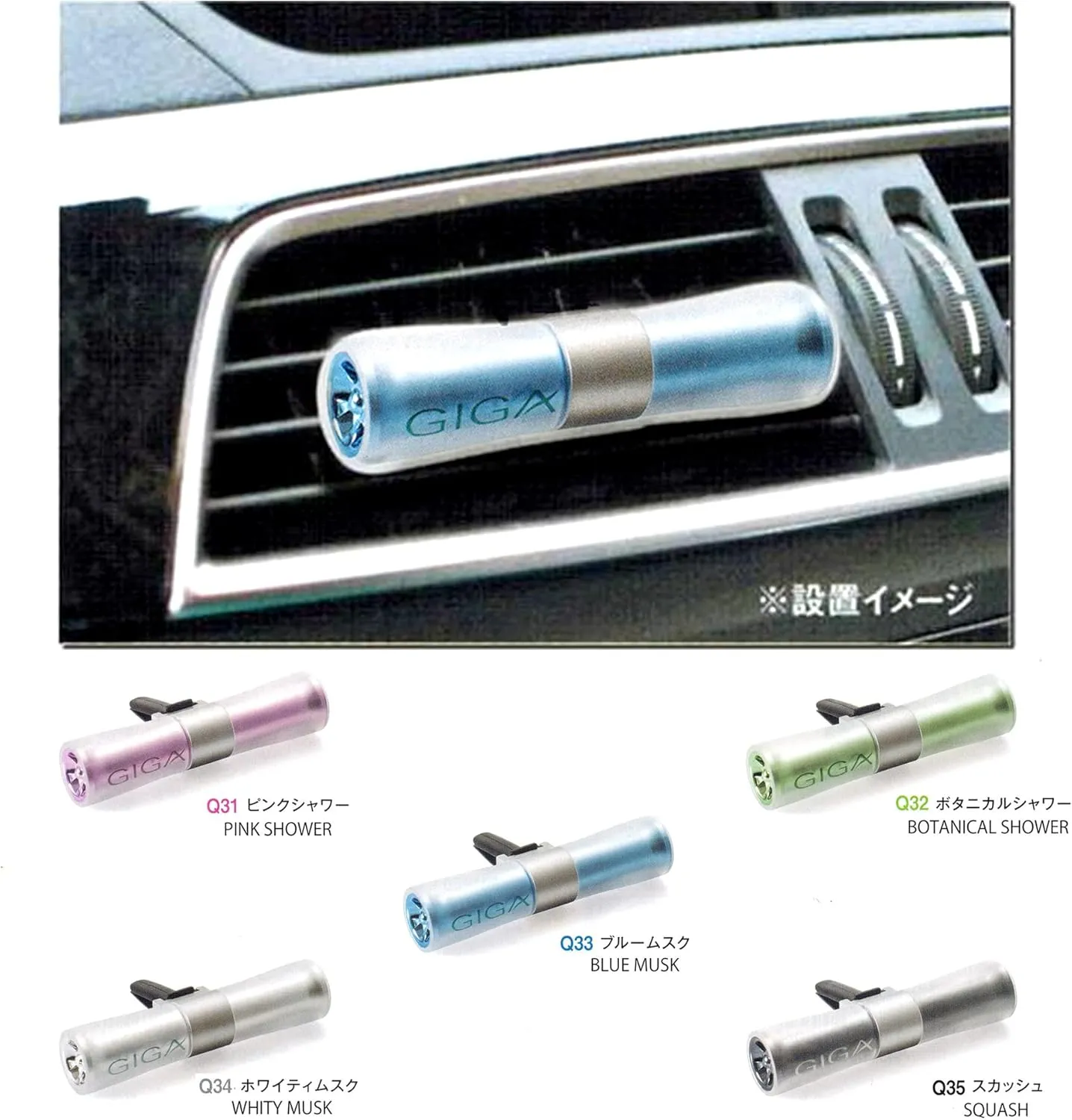 Air Spencer Sylpheed Giga Clip Blue Musk scent 2-pack, Slim Elegant Design, Graceful Color, Solid/Spill proof, Car Vent Clip Air Freshener, Fresh fruity with woody note cologne fragrance