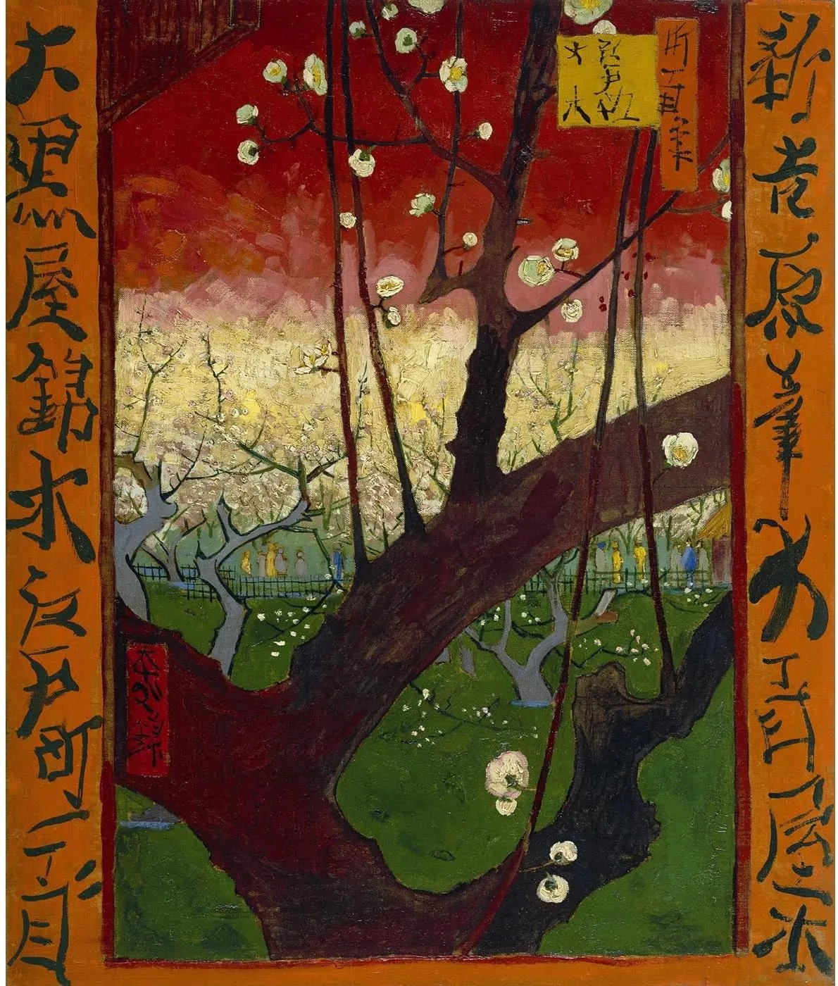 ARTICULOZY Giclee Print Rolled - Van Gogh - Flowering plum tree (after Hiroshige) - 24x32 Inch Canvas Wall Decor Art Print