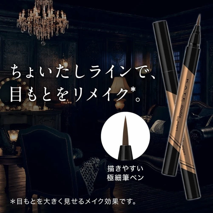 DOUBLE LINE EXPERT - Eyeliner for contouring (big eye effect) color: light brown 5g [Alcohol-free]