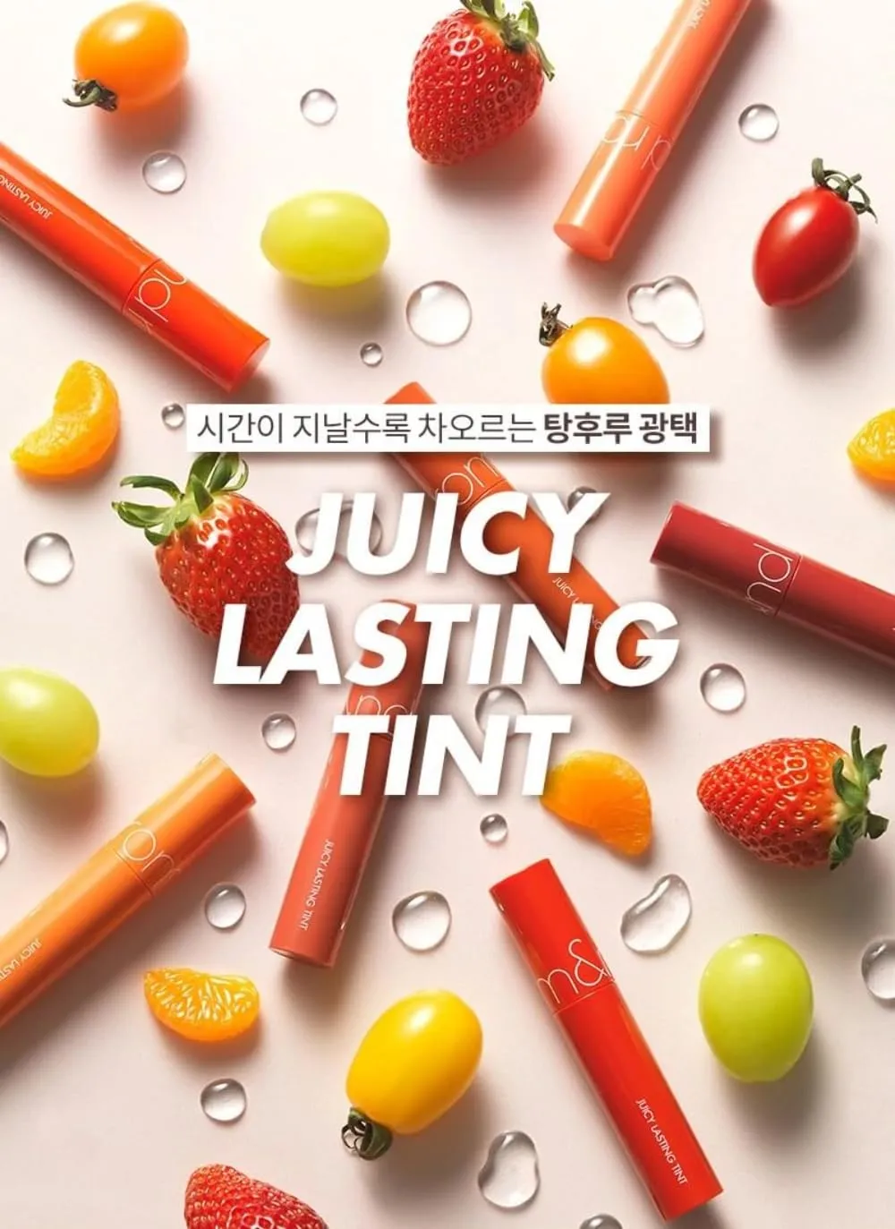 fruit lip