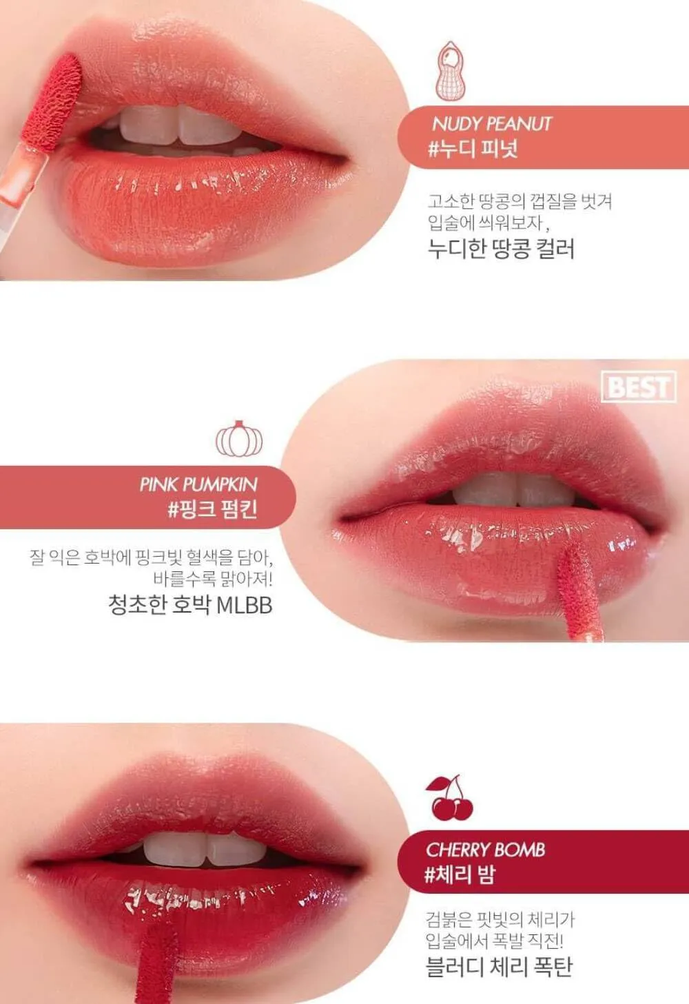 fruit lip