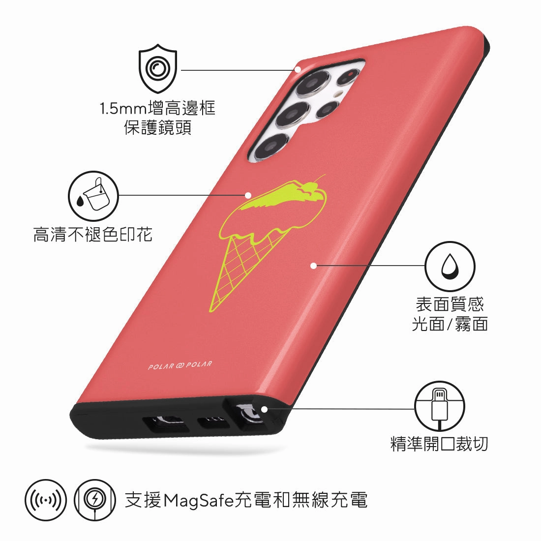 Fujisan Coral Ice Cream - Samsung Galaxy S22 Ultra 5G Case