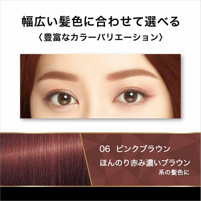 Heavy Rotation Coloring Eyebrow - Eyebrow mascara (color: Pink Brown 06) 8g [Alcohol-free]