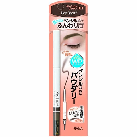 Sana New Born Powdery Pencil Brow EX - 01 Grayish Brown